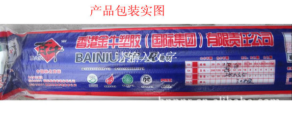 廠家直銷20-160mm冷熱水用系列PP-R管材，優(yōu)質(zhì)選擇盡在鑫達塑膠廠