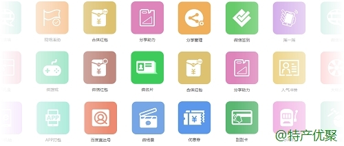 榮先元 互聯(lián)+ 特產(chǎn)優(yōu)聚_微贊，打造個(gè)人互聯(lián)網(wǎng)服務(wù)新生態(tài)